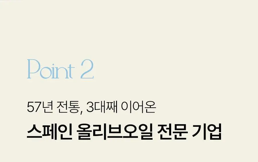 [헬로키티콜라보] 푸드올로지 지중해 올리브오일 캡슐 10포 기획(+파우치증정)/30포 상세페이지 32